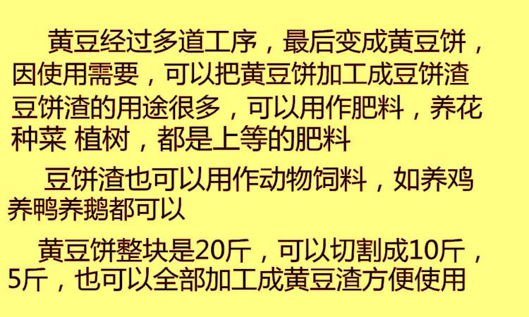 碎豆饼如何制作钓鱼饵料(豆饼粉碎机多少钱一台)