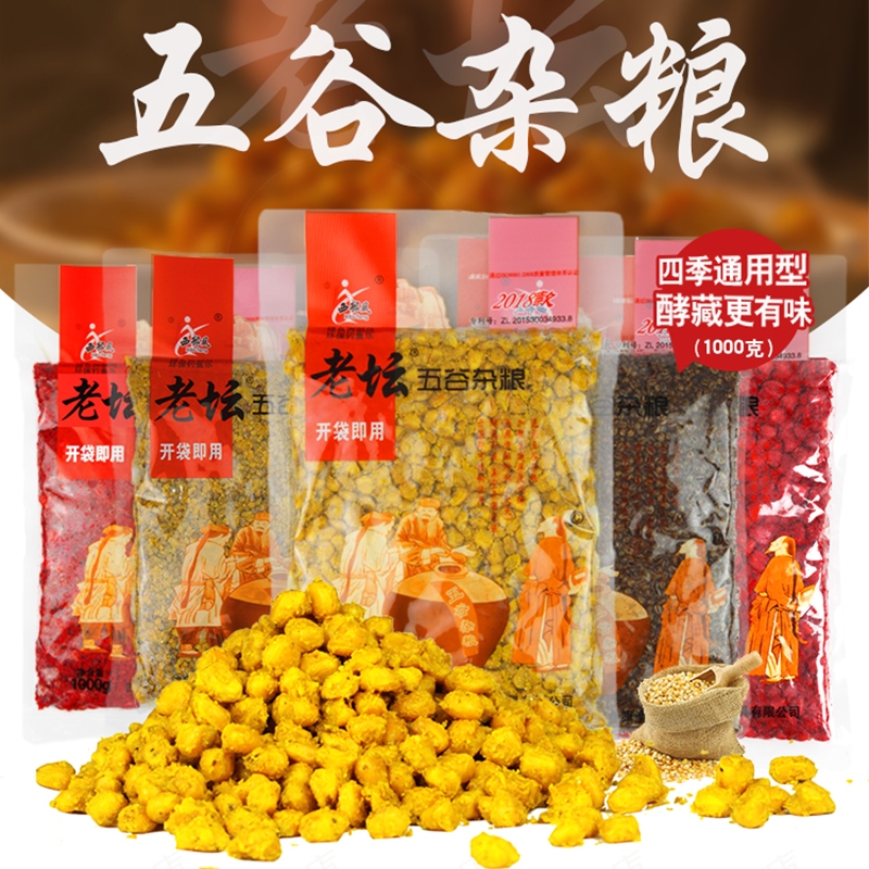 冬日饵料(冬天饵料钓鱼)