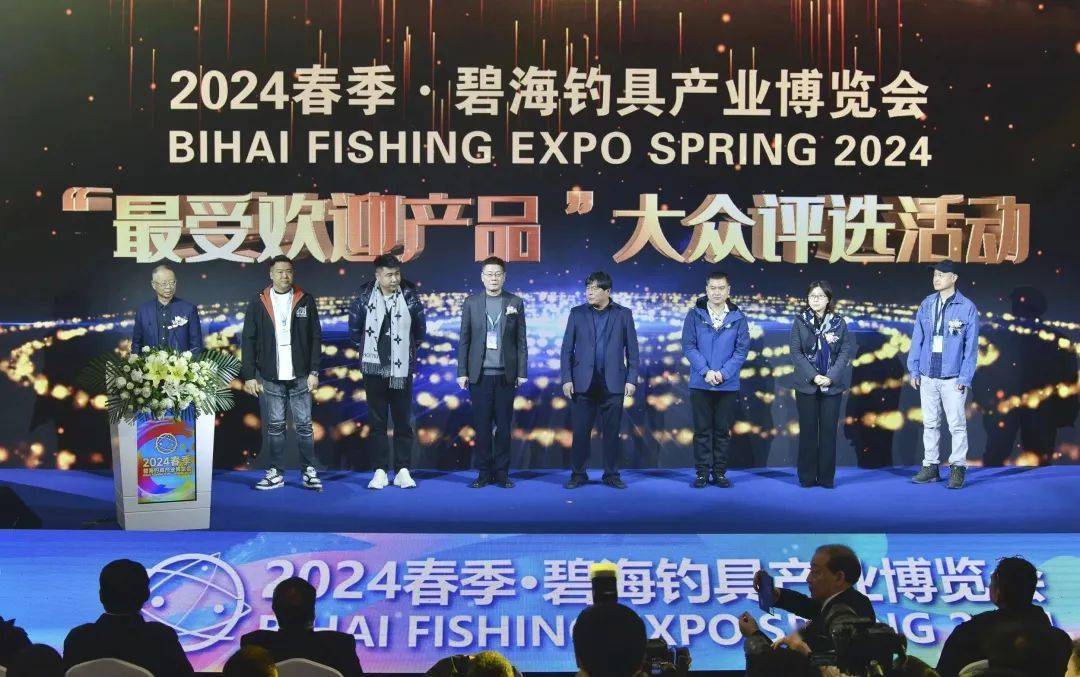 有渔具展销吗(渔具用品展览会)