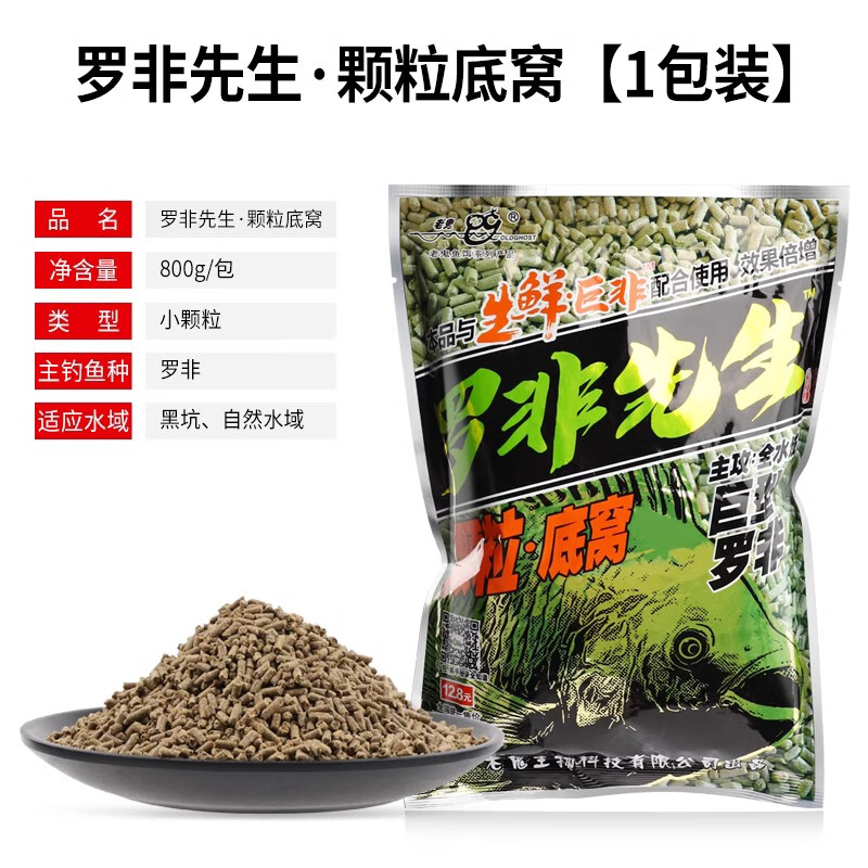 大福寿饵料配方(大福寿饵料配方表)