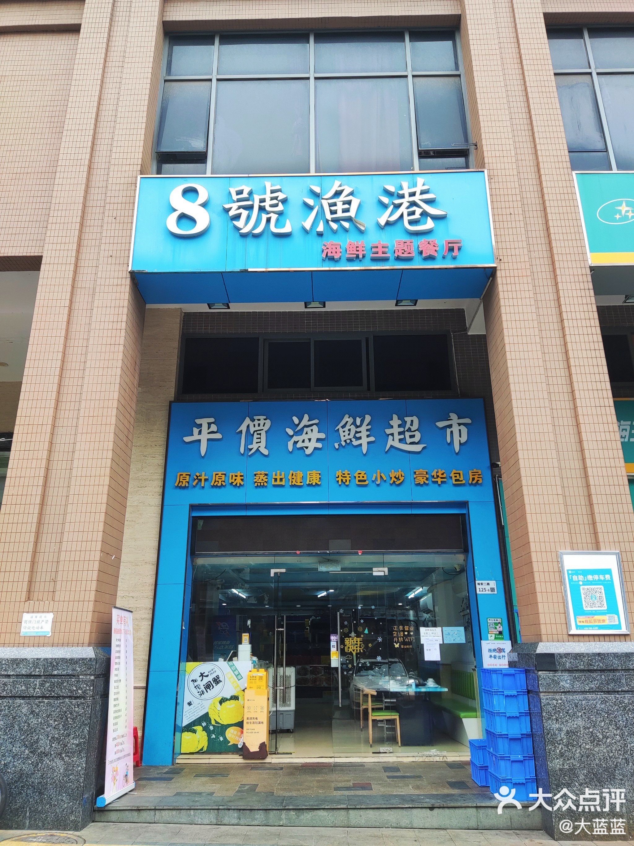 邮轮母港附近渔具店(附近渔具店24小时营业)