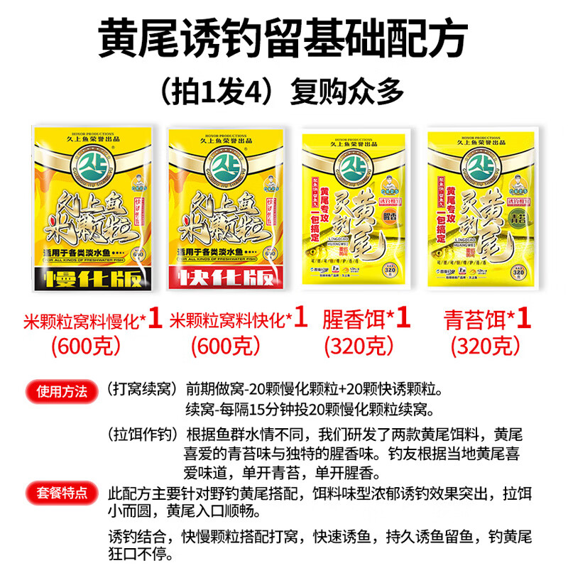 野钓白条饵料配方(野钓白条饵料配方视频)