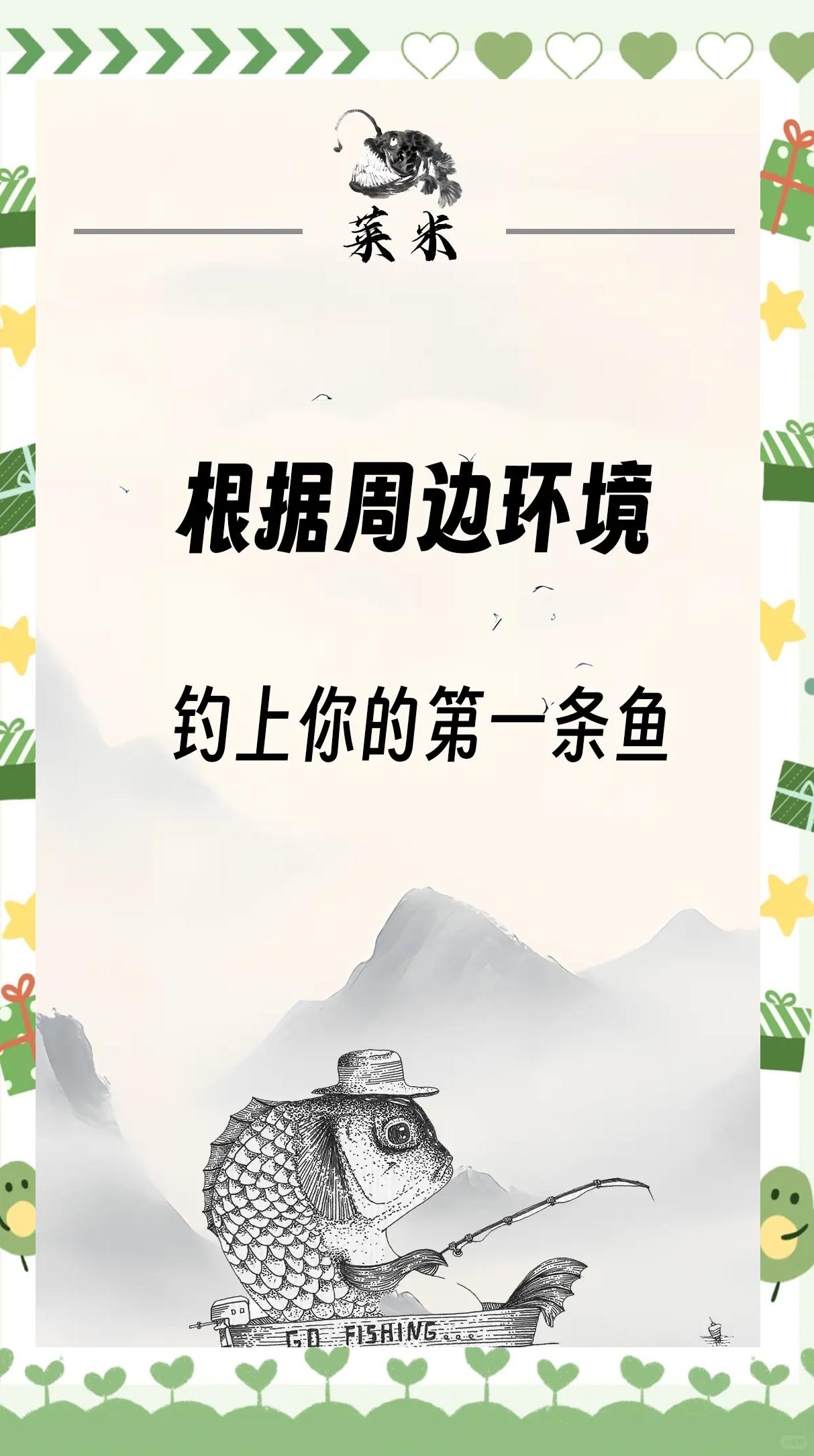路亚钓鱼说说(路亚钓鱼的段子)