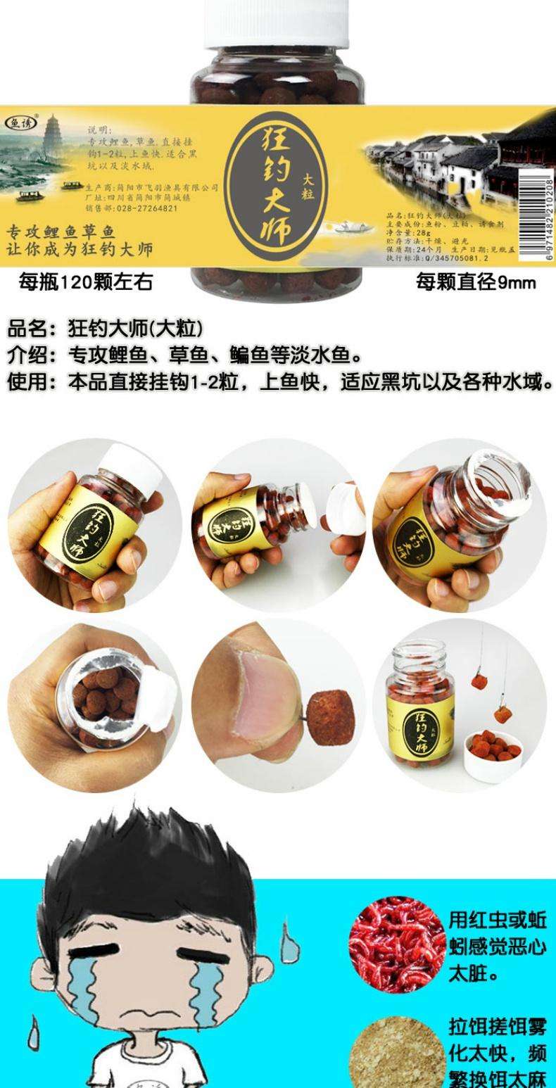 鱼塘钓罗非鱼饵料配方(鱼塘钓罗非鱼饵料配方视频)