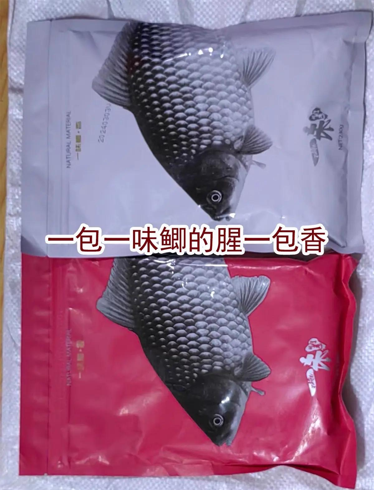 化氏鲫鱼饵料搭配图(化氏鲫鱼饵料配方大全夏季鲫鱼配方饵料)