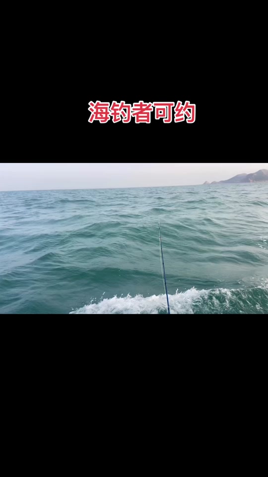 晚上矶钓黑头鱼技巧(浮游矶钓黑鲷技巧)