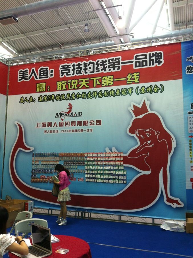 加工好的渔具找商家(加工好的渔具找商家怎么找)