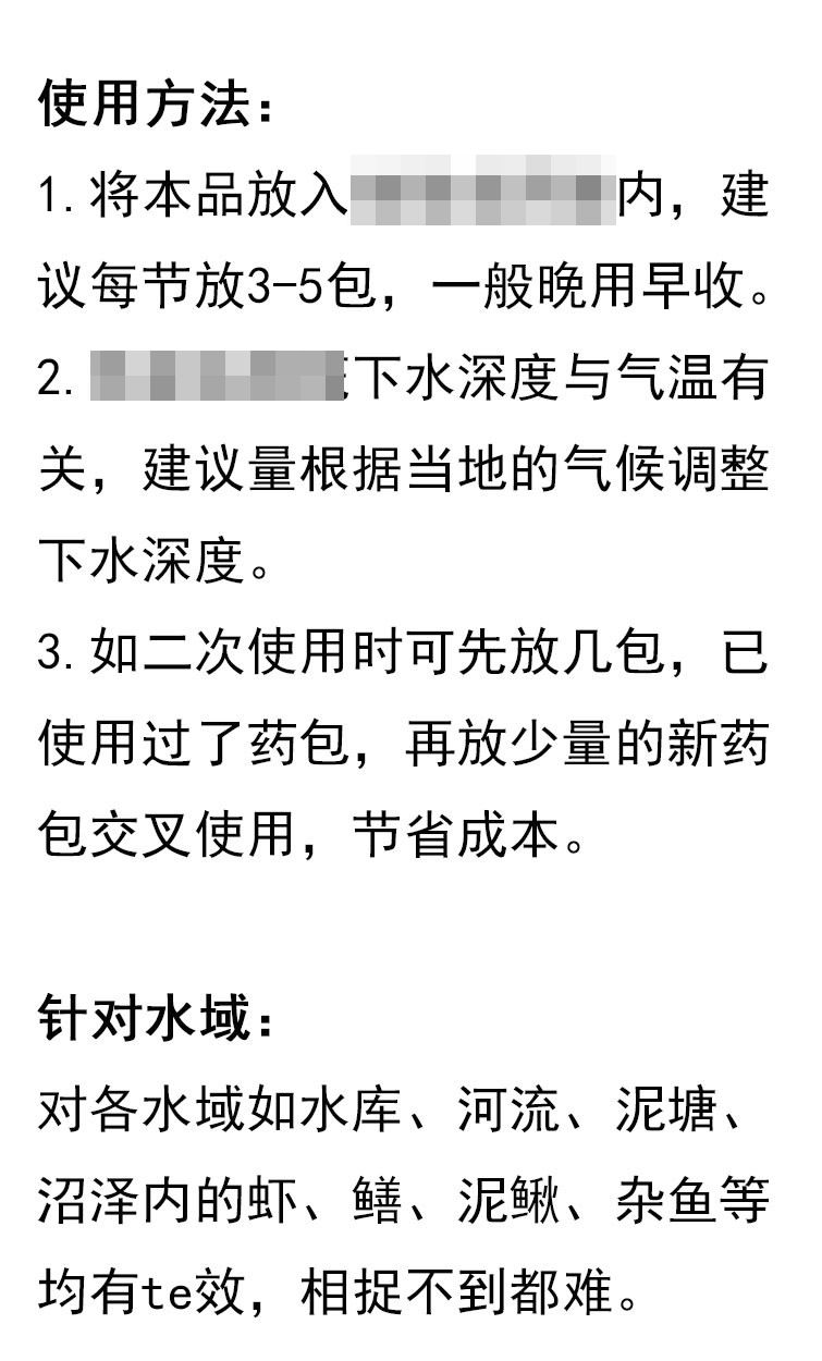 饵料怎么泡药(饵料怎么泡药酒最好)