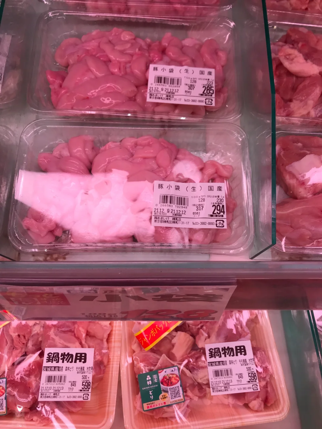 日本东京渔具超市(日本东京有多热)