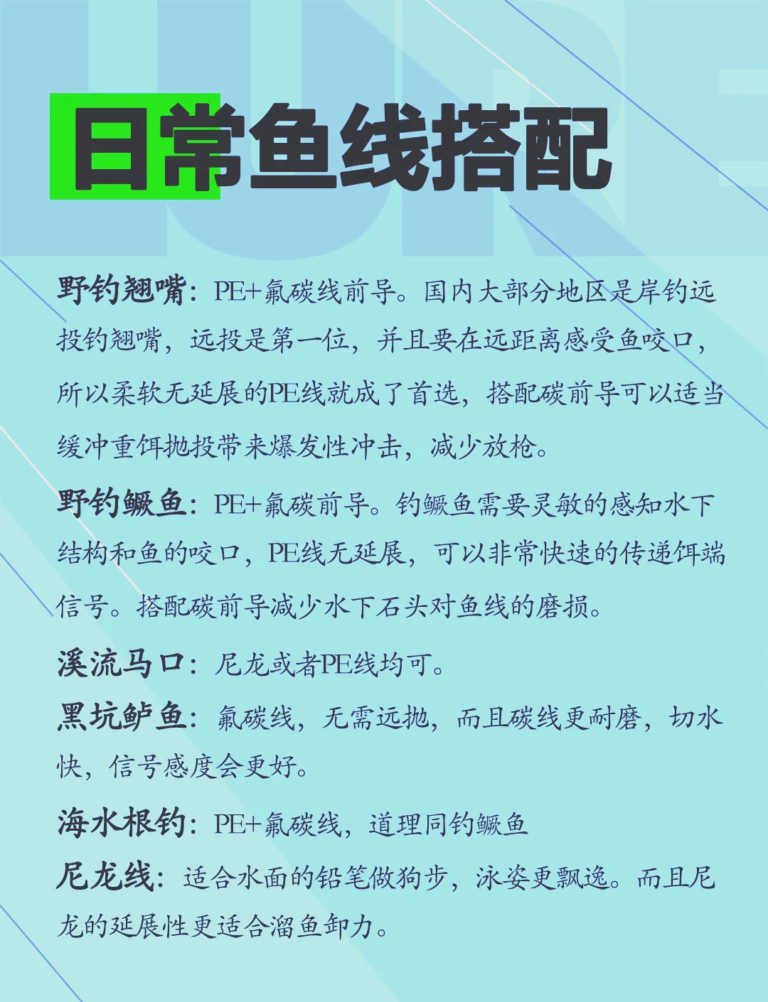 冬天走钓技巧视频教学(冬季走水钓鲫鱼怎么调漂)