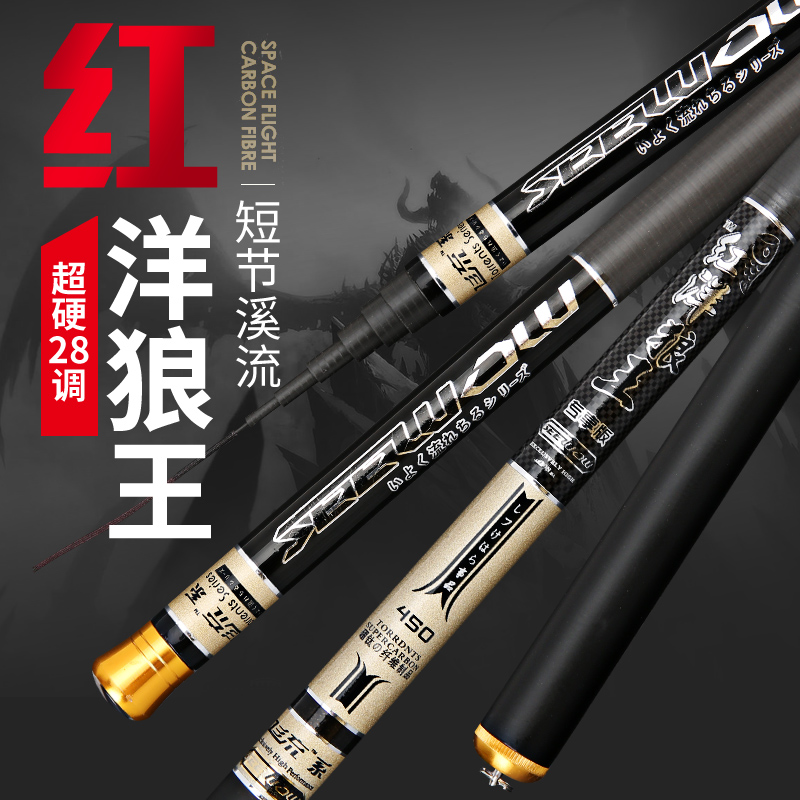 狼王渔具官方售后(狼王渔具专卖店)