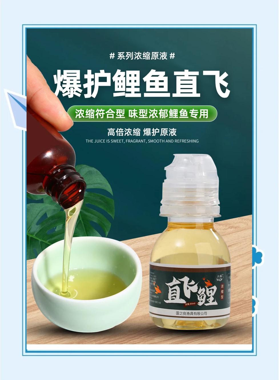 钓鲤鱼上饵料(钓鲤鱼饵料配方钓鱼人必看)