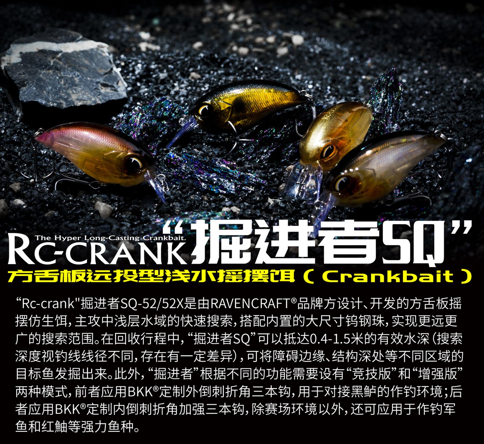 路亚舌板(路亚铁板连接方法)