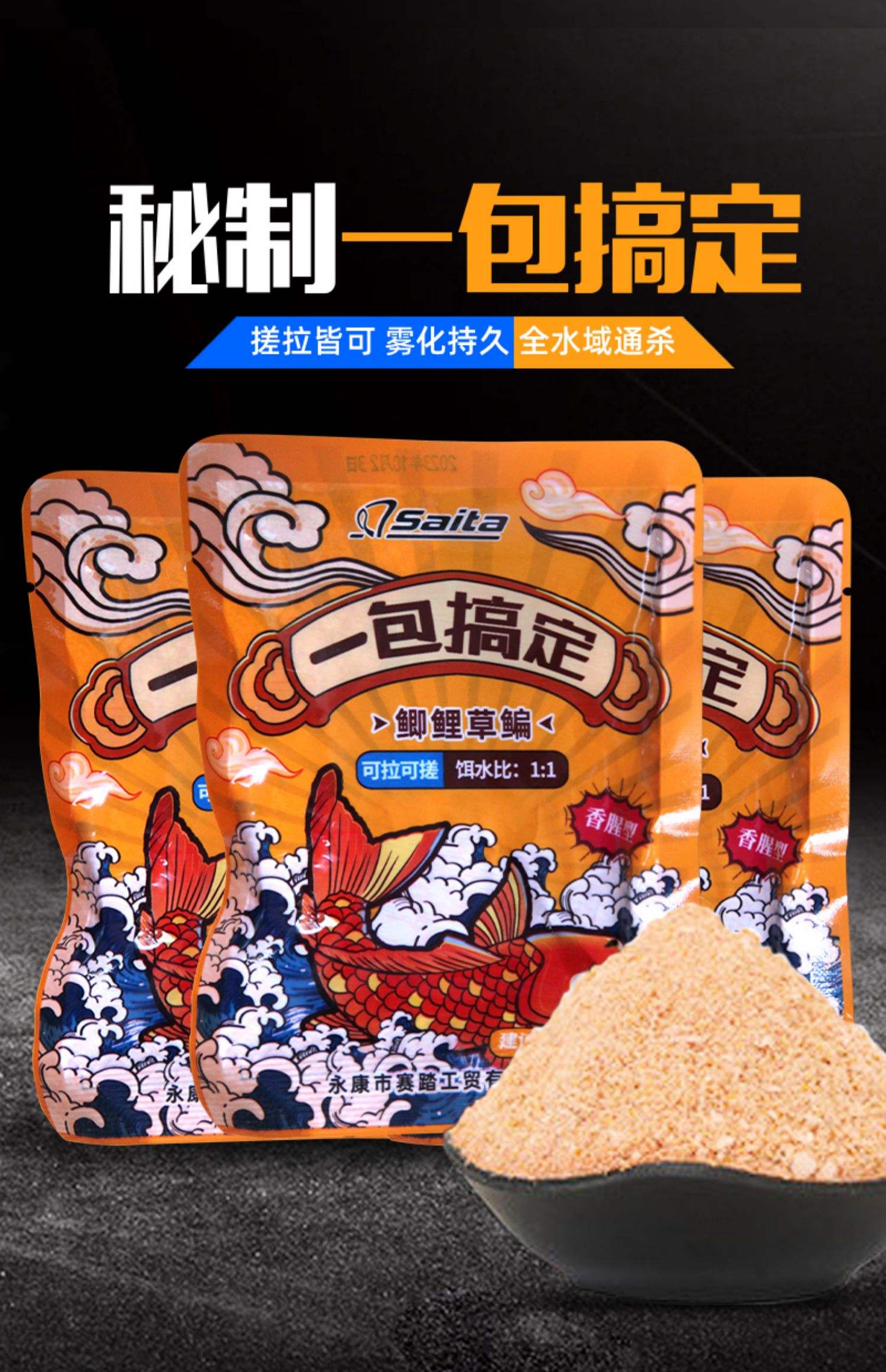 钓鱼方式饵料(钓鱼方式饵料有哪些)