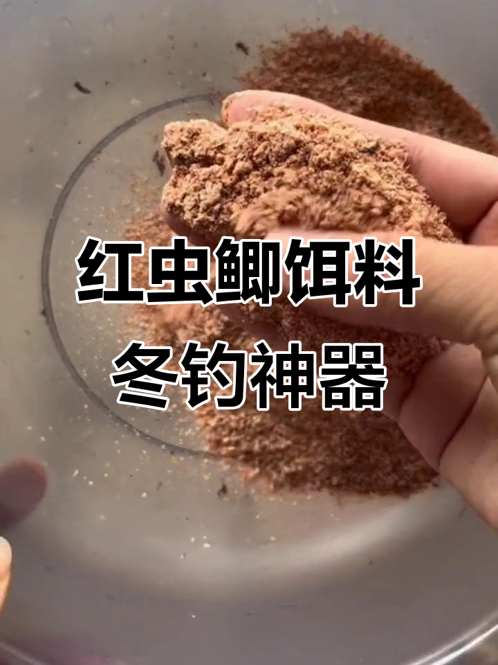 钓鱼方式饵料(钓鱼方式饵料有哪些)