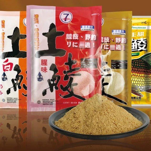 国内最好的饵料品牌(十大品牌饵料)