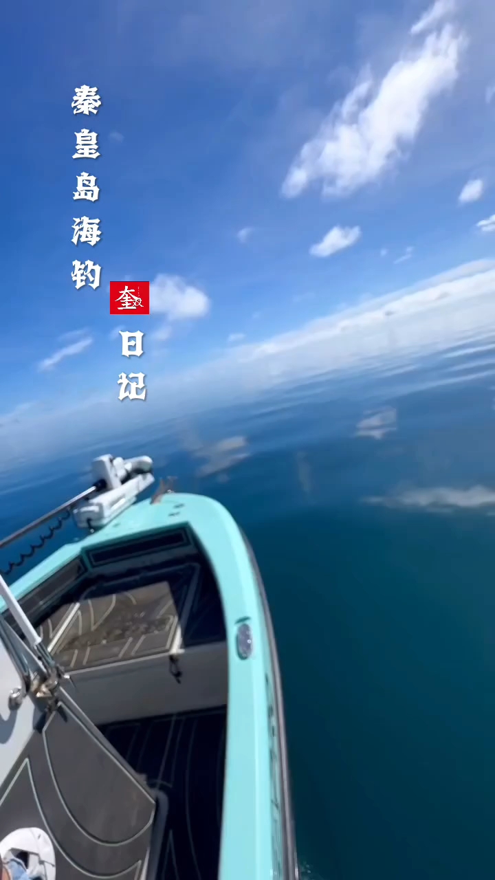 防城港海钓吧(防城港海洋局官网)