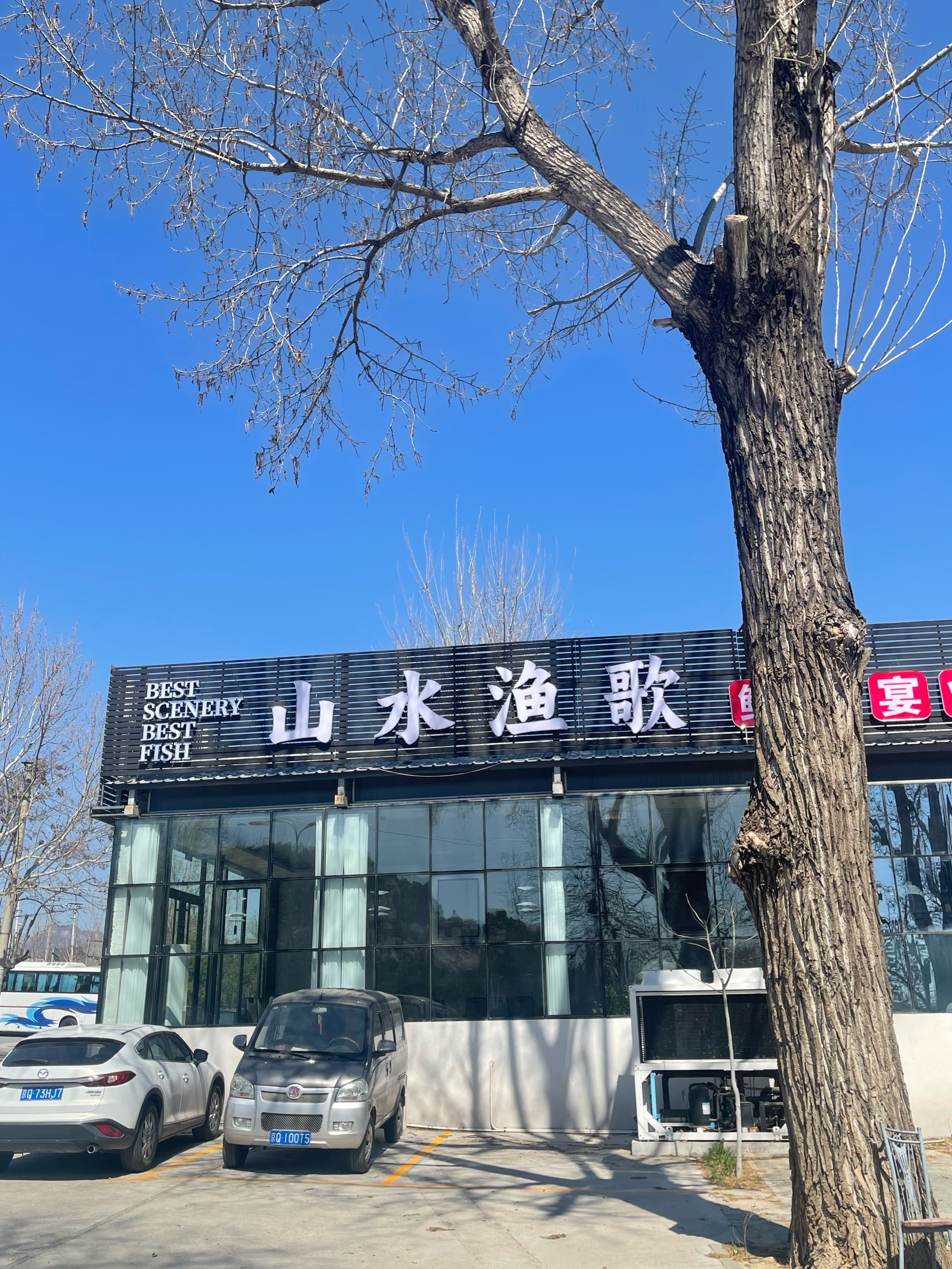 北郊村有渔具店吗(渔具进货渠道)