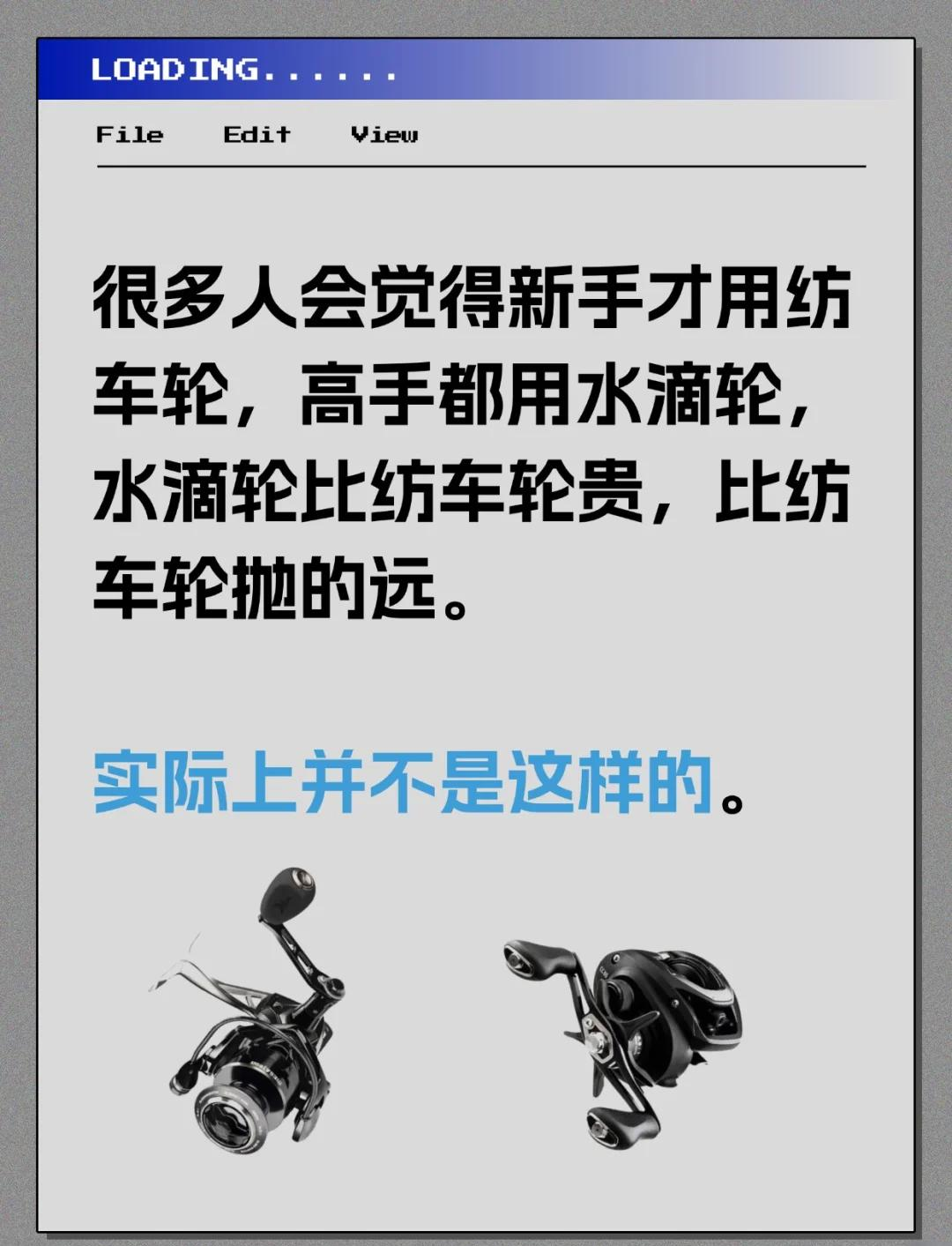 怎么选路亚轮(路亚轮型号怎么选择)
