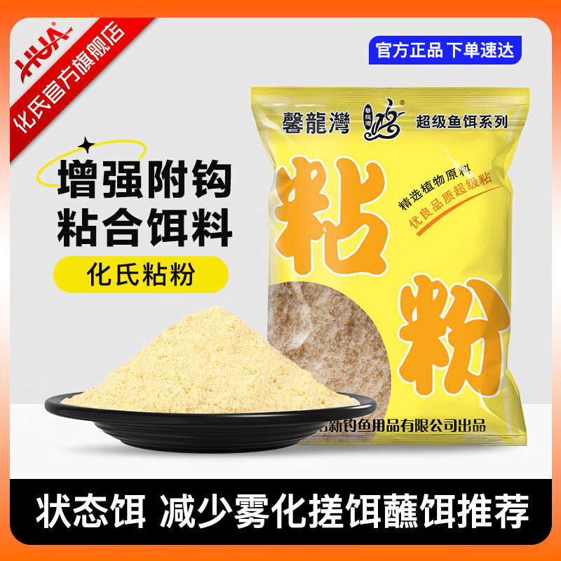 钓鱼饵料麻团(鱼饵麻团的做法和配方)