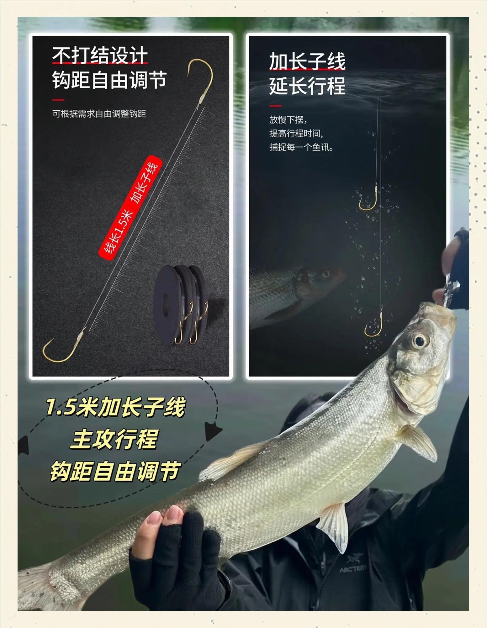 海钓双钩子线多长合适(海竿钓双钩)