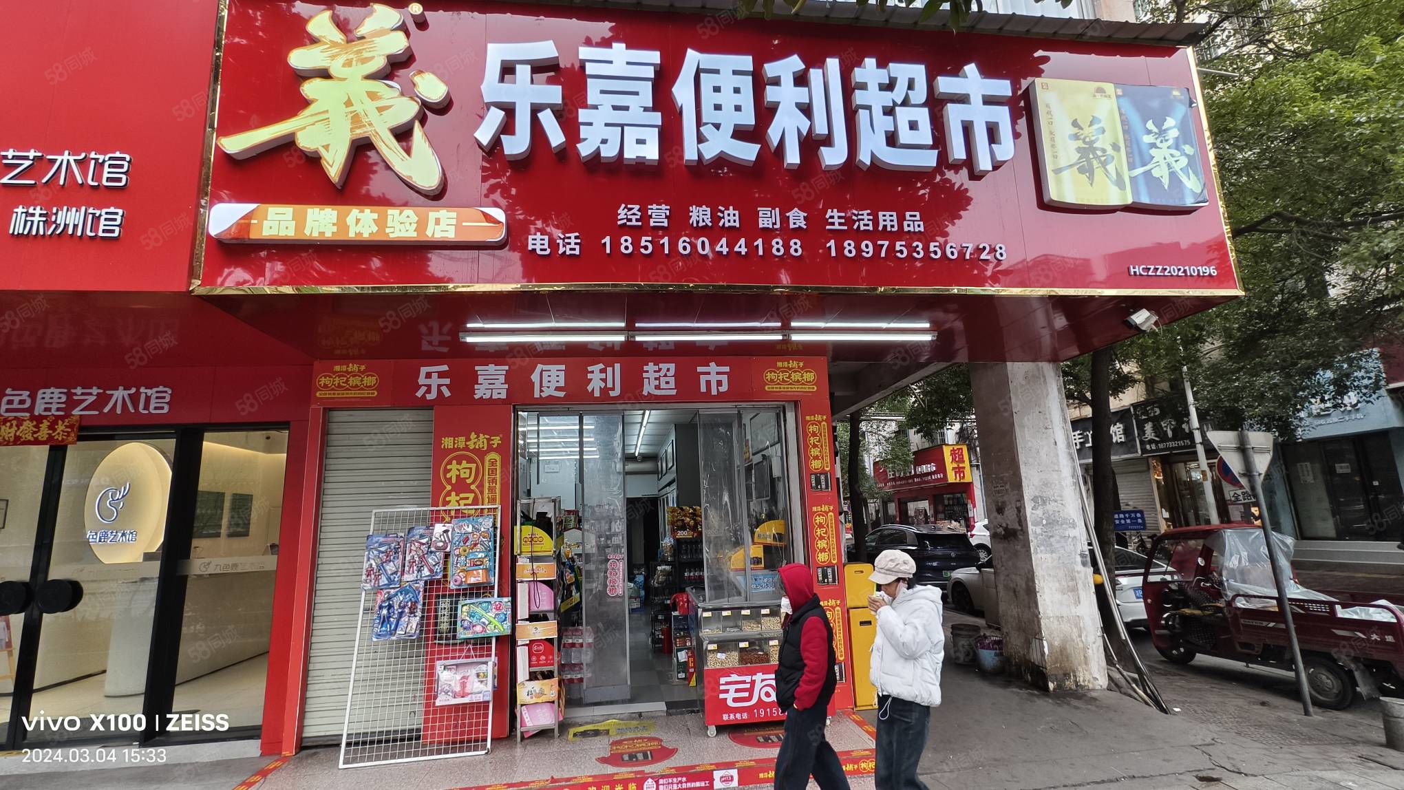 河西渔具店株洲店(渔具批发一手货源网)