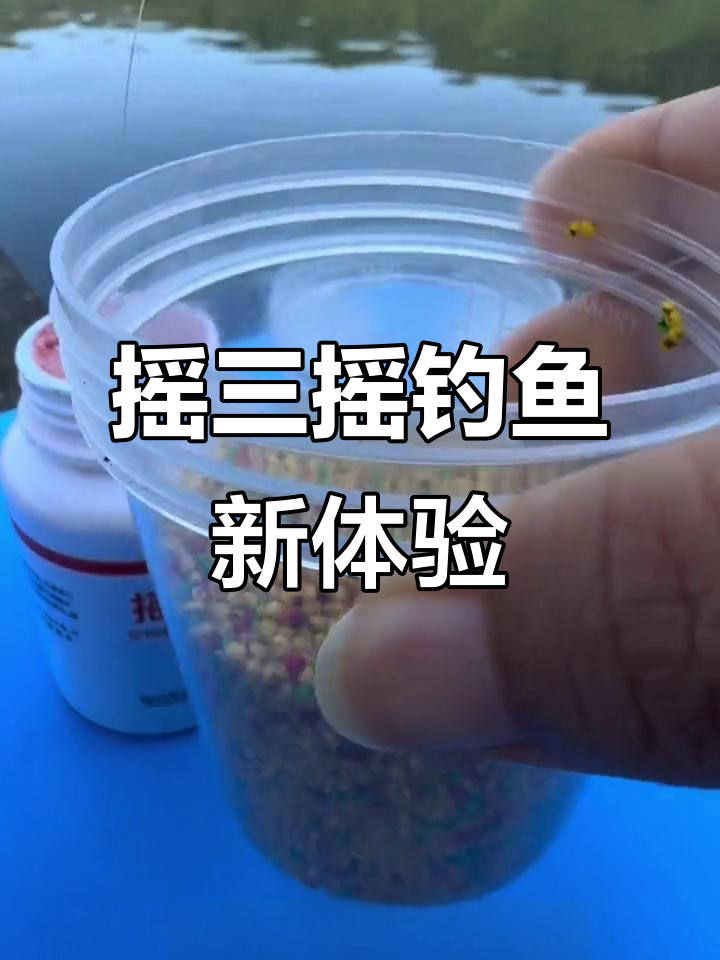 蚯蚓粉饵料钓鱼技巧(蚯蚓粉饵料钓鱼技巧图解)