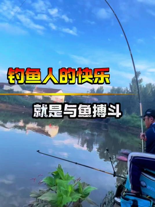 溜鱼的方法和技巧讲解(溜鱼技术视频教程)