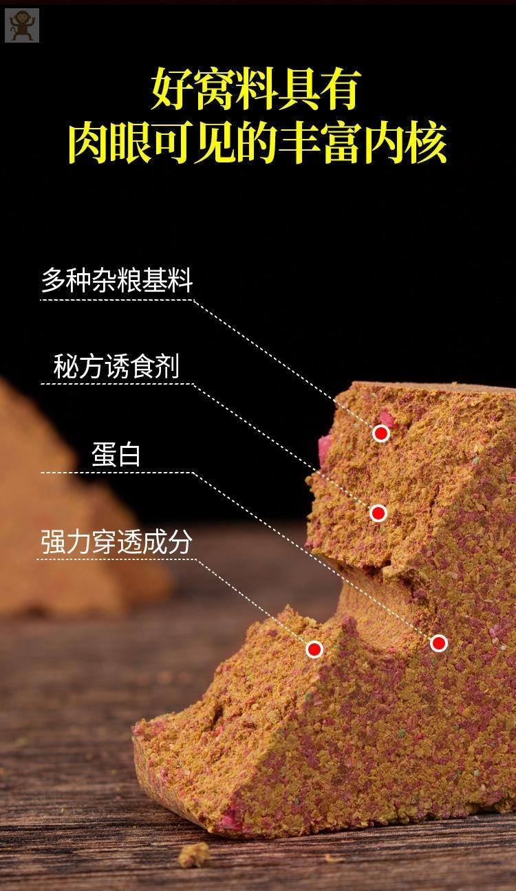 打窝和饵料配方(打窝和饵料配方比例)