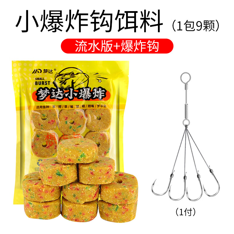 抛竿鲤鱼饵料配方(抛杆钓鲤鱼用什么饵料时间长)