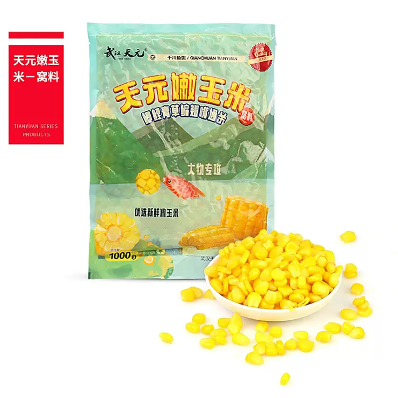玉米粒饵料起什么作用(钓鱼饵料玉米颗粒怎样制作)