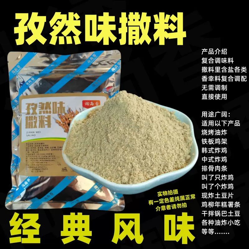 土豆做爆炸钩饵料(爆炸钩钓土鲮)