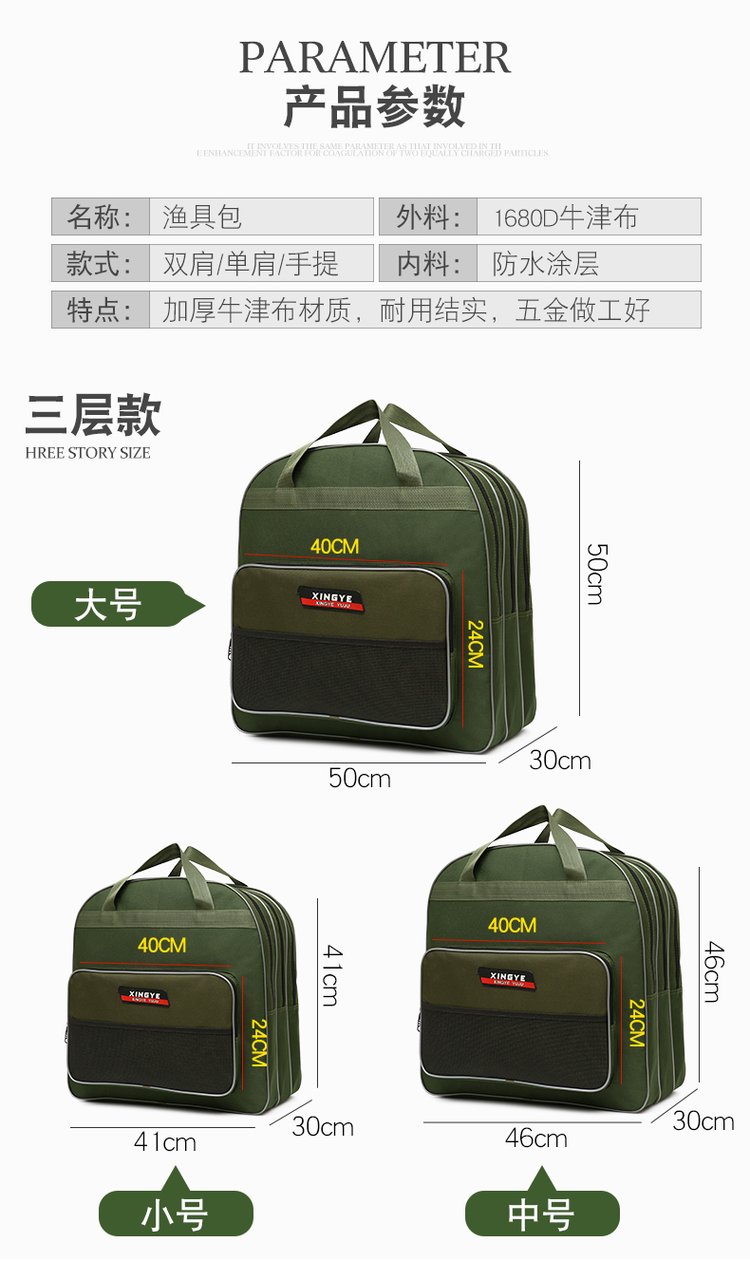 渔具钓椅包(钓鱼椅包什么牌子好)