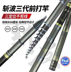 特诺渔具(美人鱼渔具官网旗舰店)