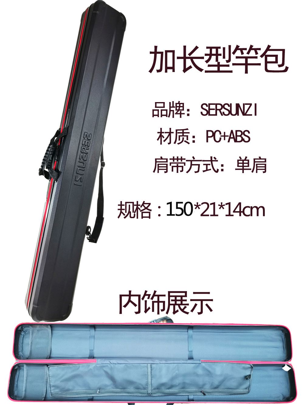 路亚竿包怎么选(大家都用什么路亚竿包)