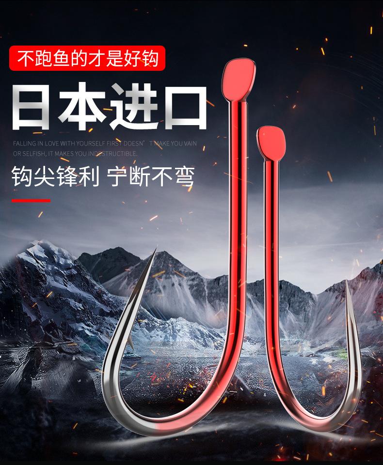 渔美人渔具钩具(渔具批发一手货源网)