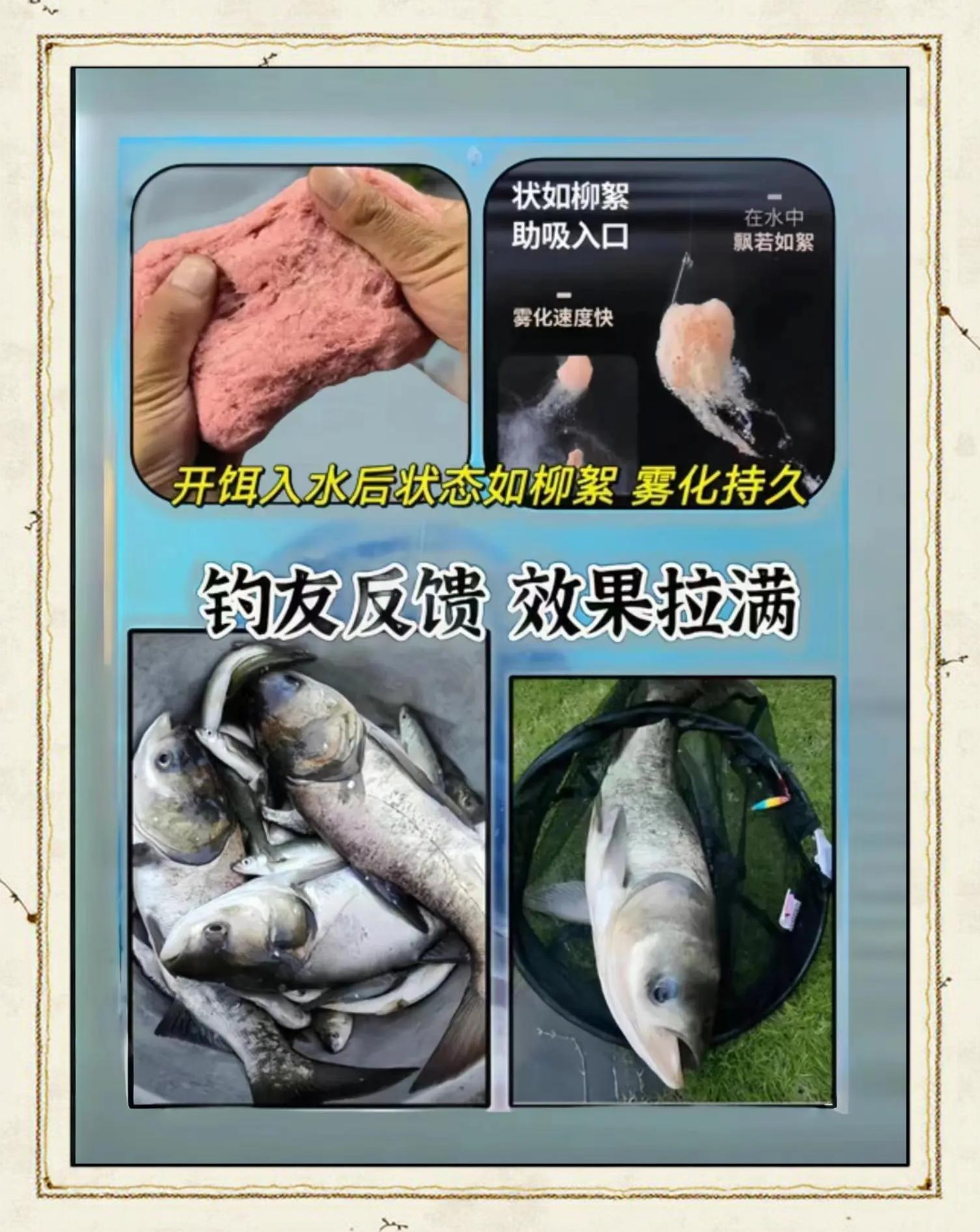 钓鱼饵料秘籍(钓鱼高手的绝密钓饵配方)