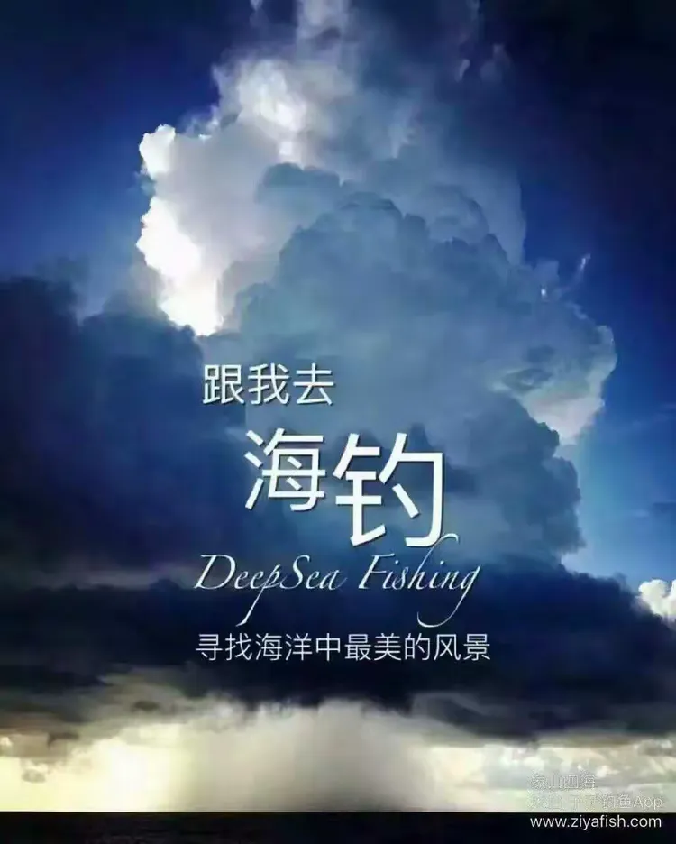 描述海钓兄弟的诗句(海钓的诗词)