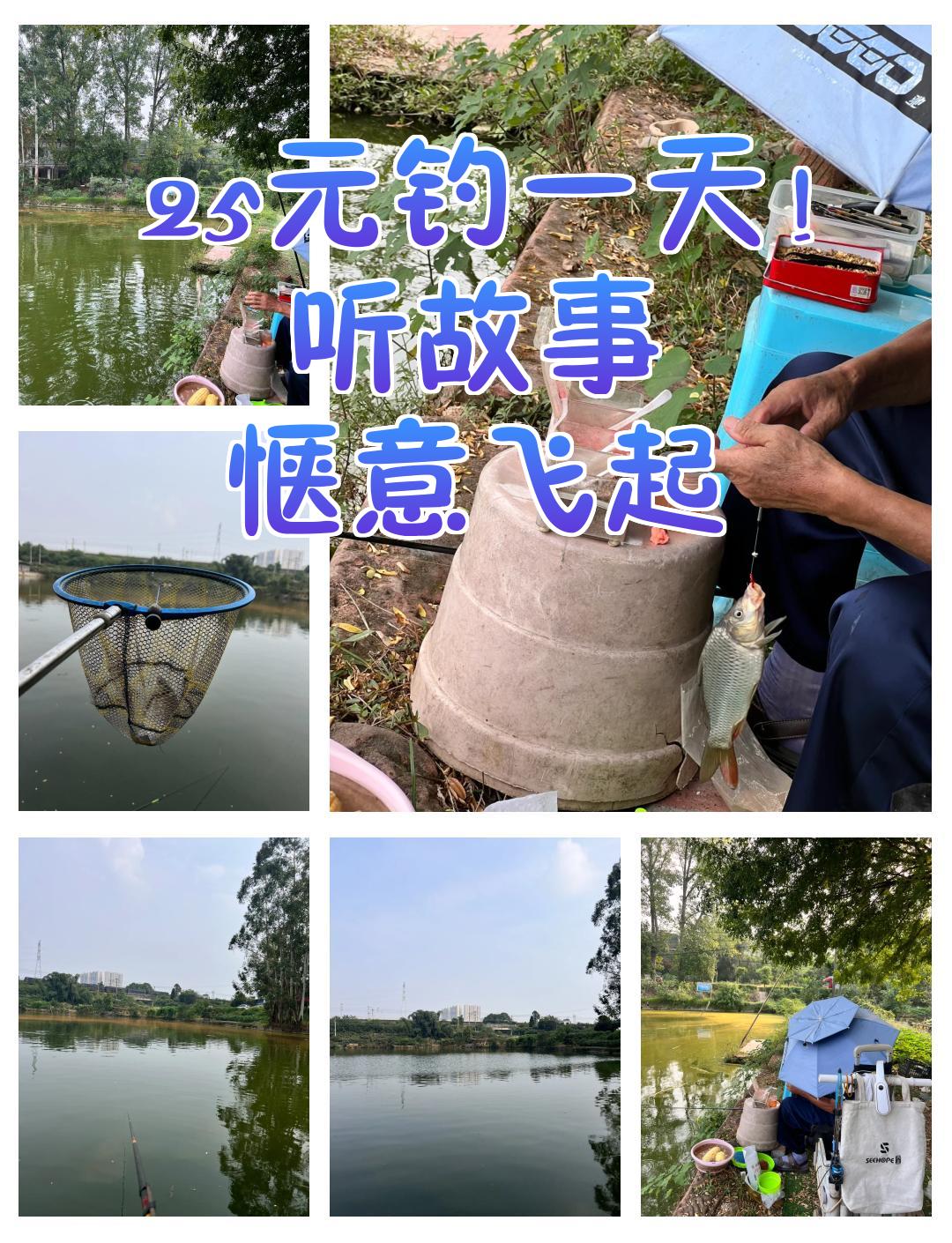 渔具的故事(渔具的名称)