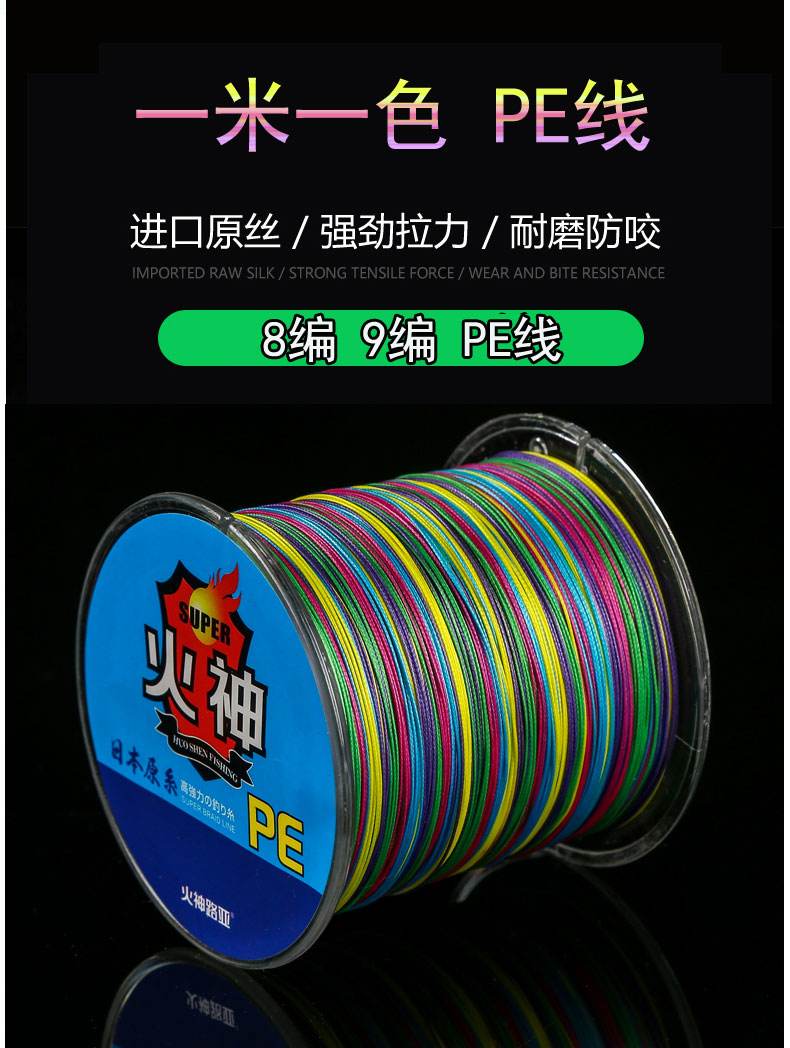 路亚主线用几号线(路亚主线用多大号)