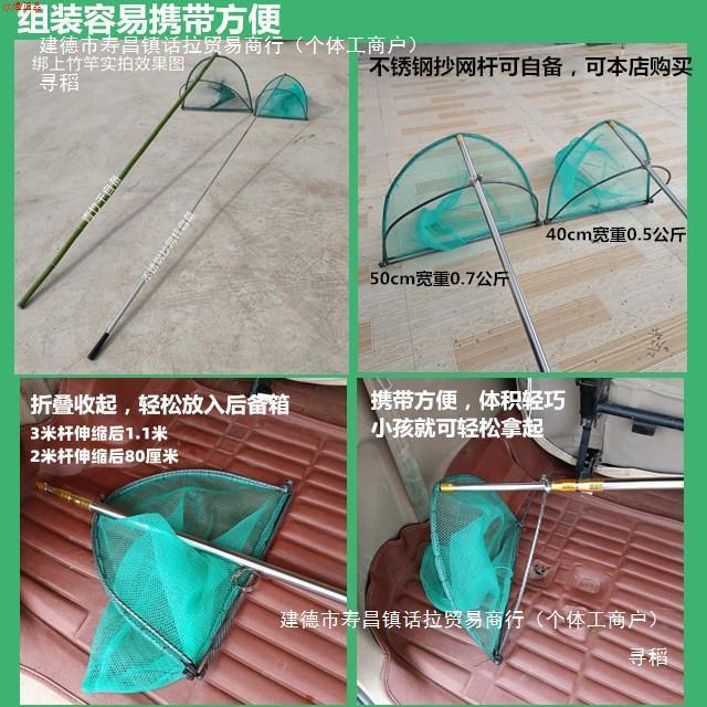 渔具扒网子(鱼扒网子怎么做)
