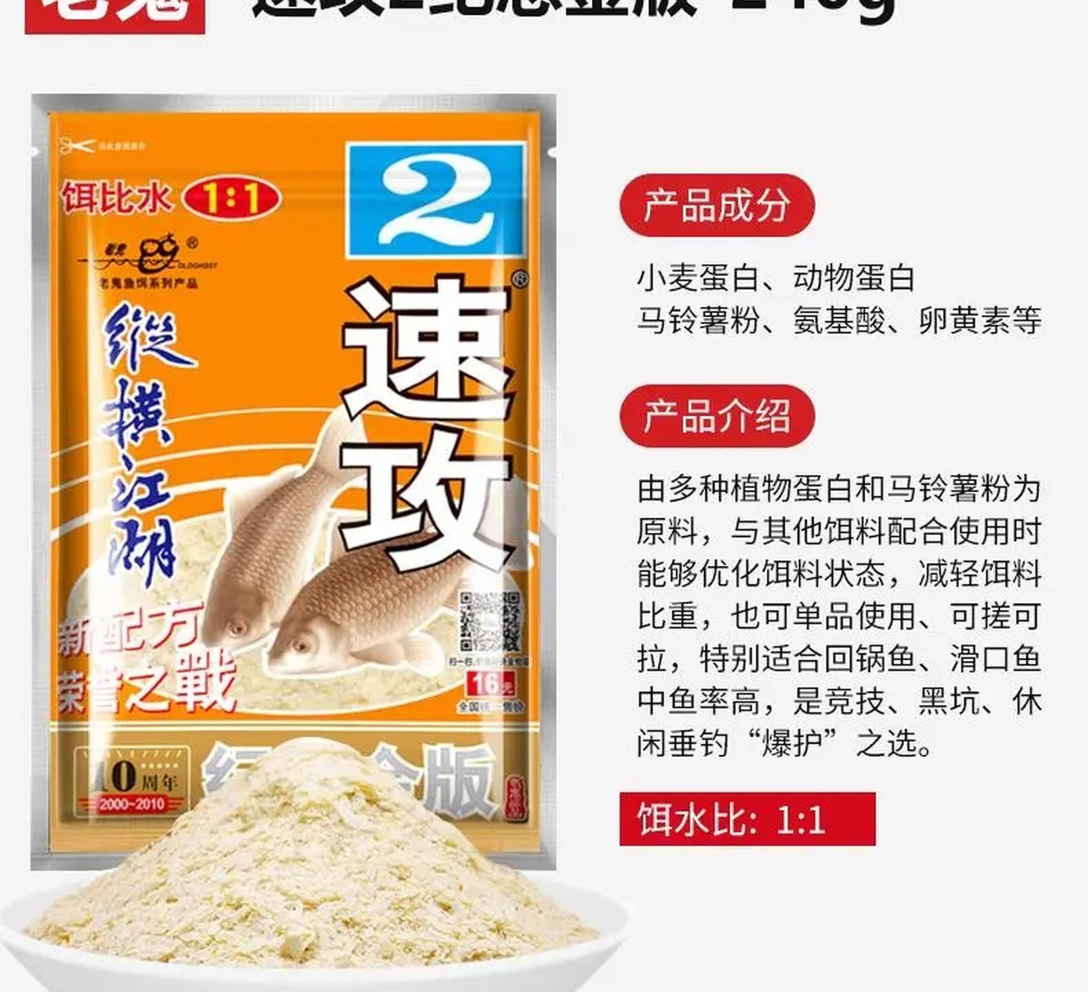 升钟水库钓鱼饵料配方(升钟水库什么时候放水)