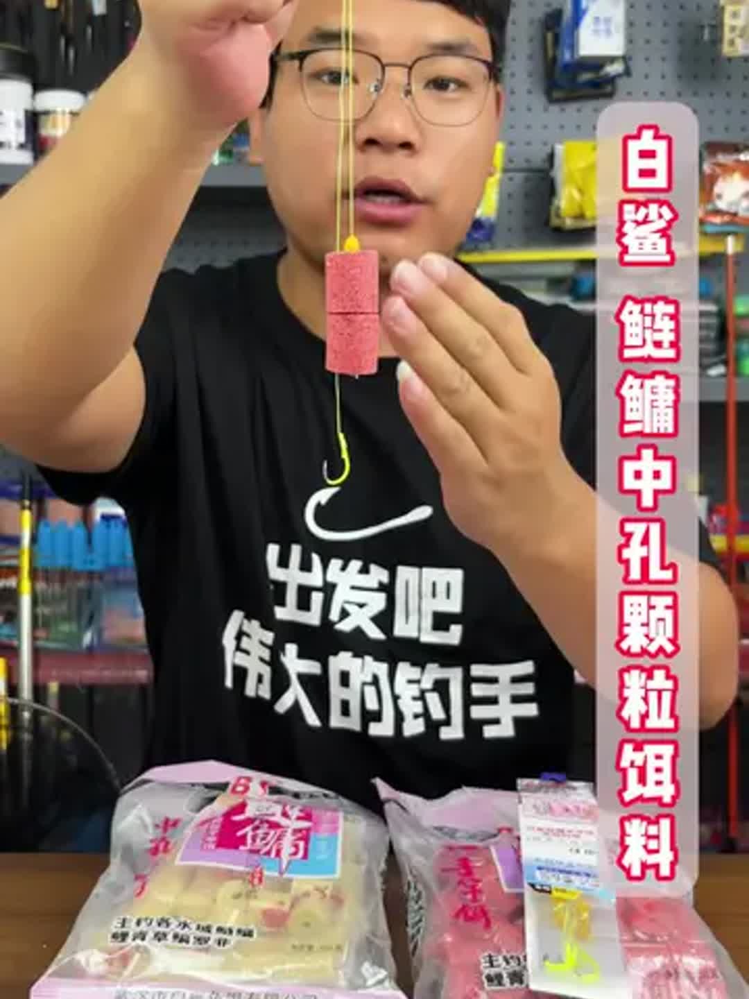 钓鲢鳙白饵料(钓白鲢鳙什么饵料好)