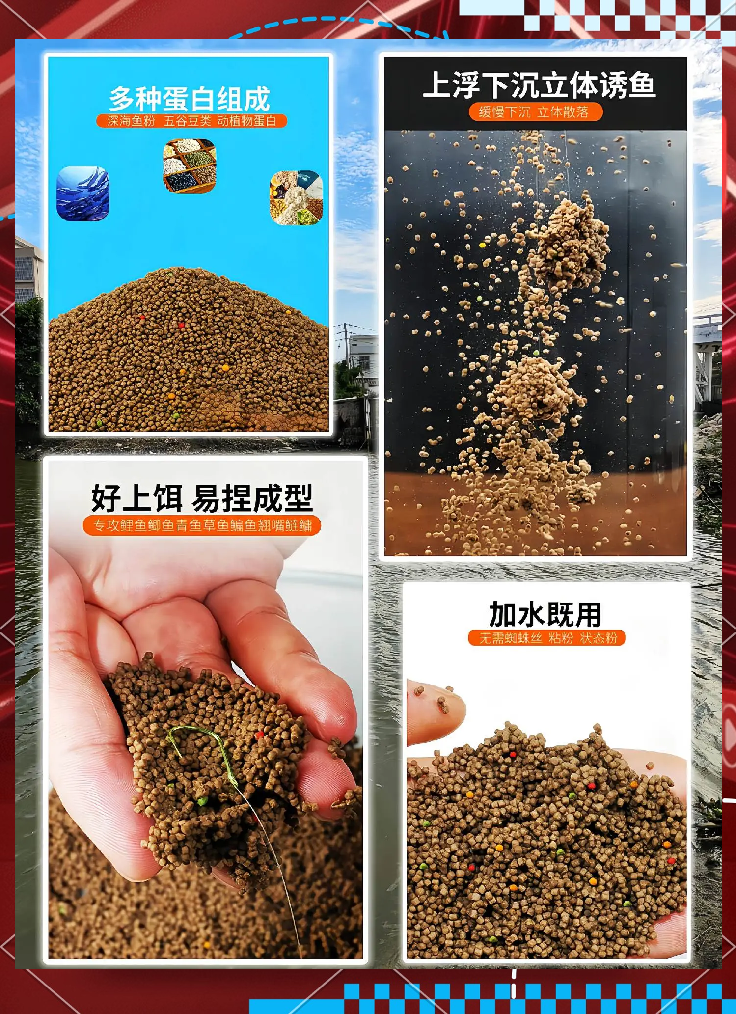 哪款渔饵料(鱼饵哪家好用)