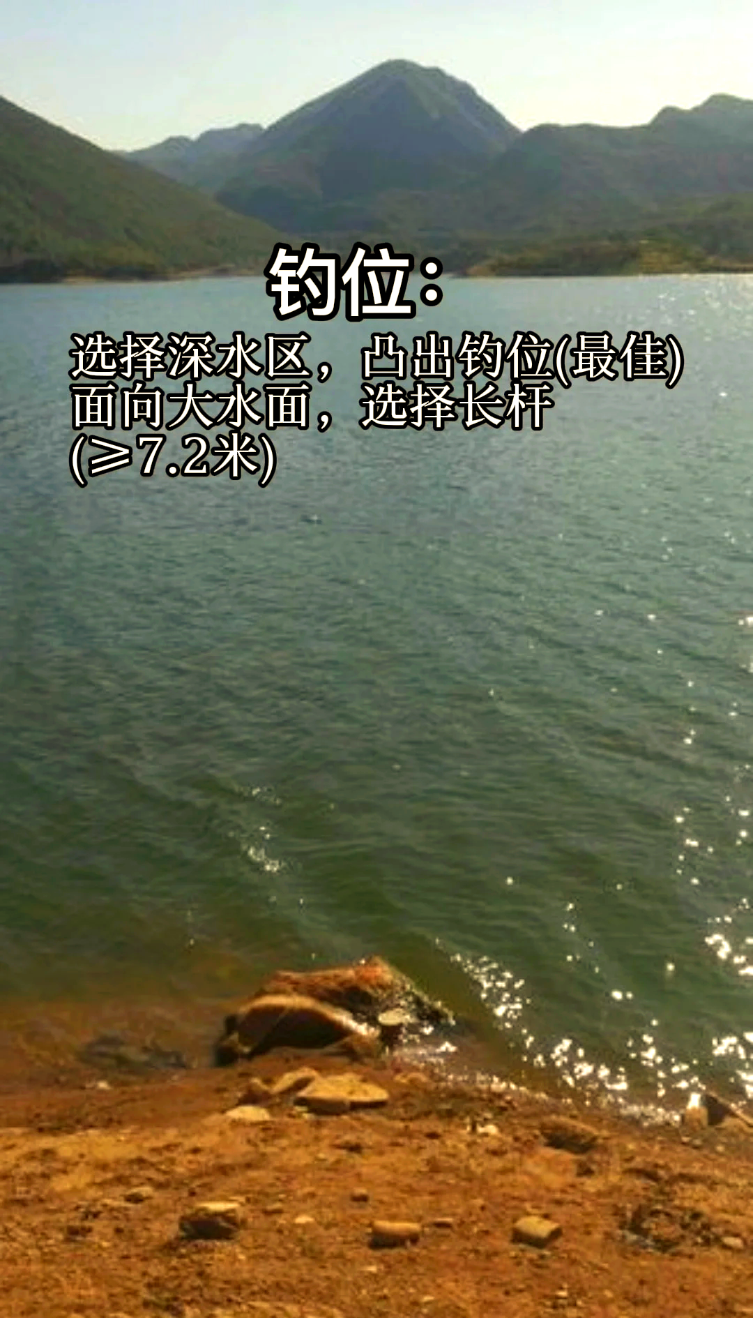 冬江河钓翘嘴技巧(冬钓江河选位技巧)