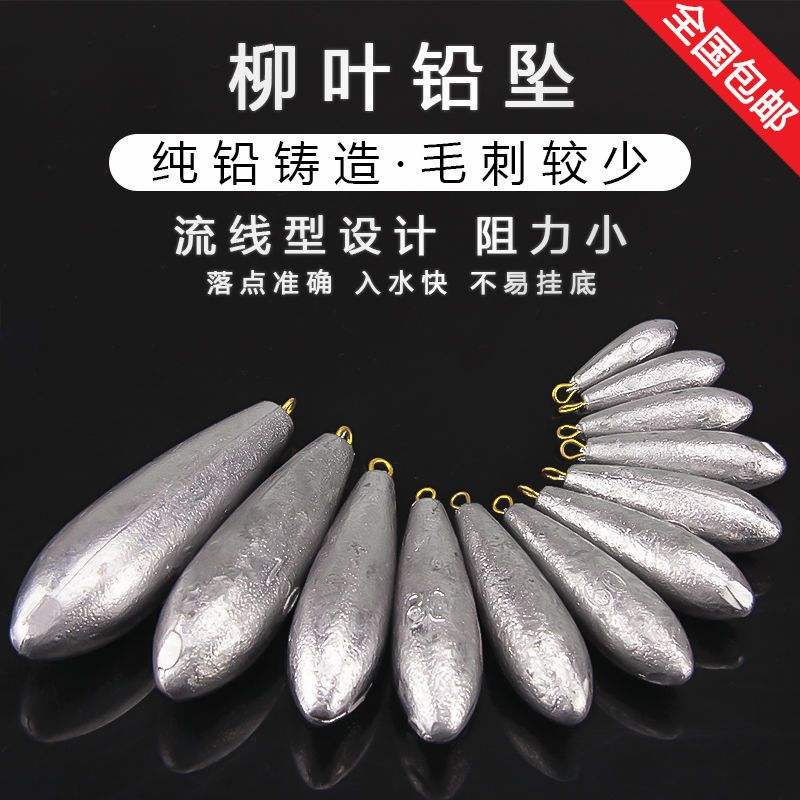 海钓铅坠使用几克(海钓铅坠与鱼钩的最佳距离)