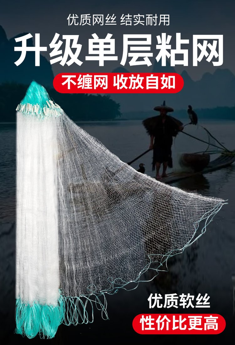 用粘网抓鲫鱼的技巧(用粘网抓鲫鱼的技巧和方法)
