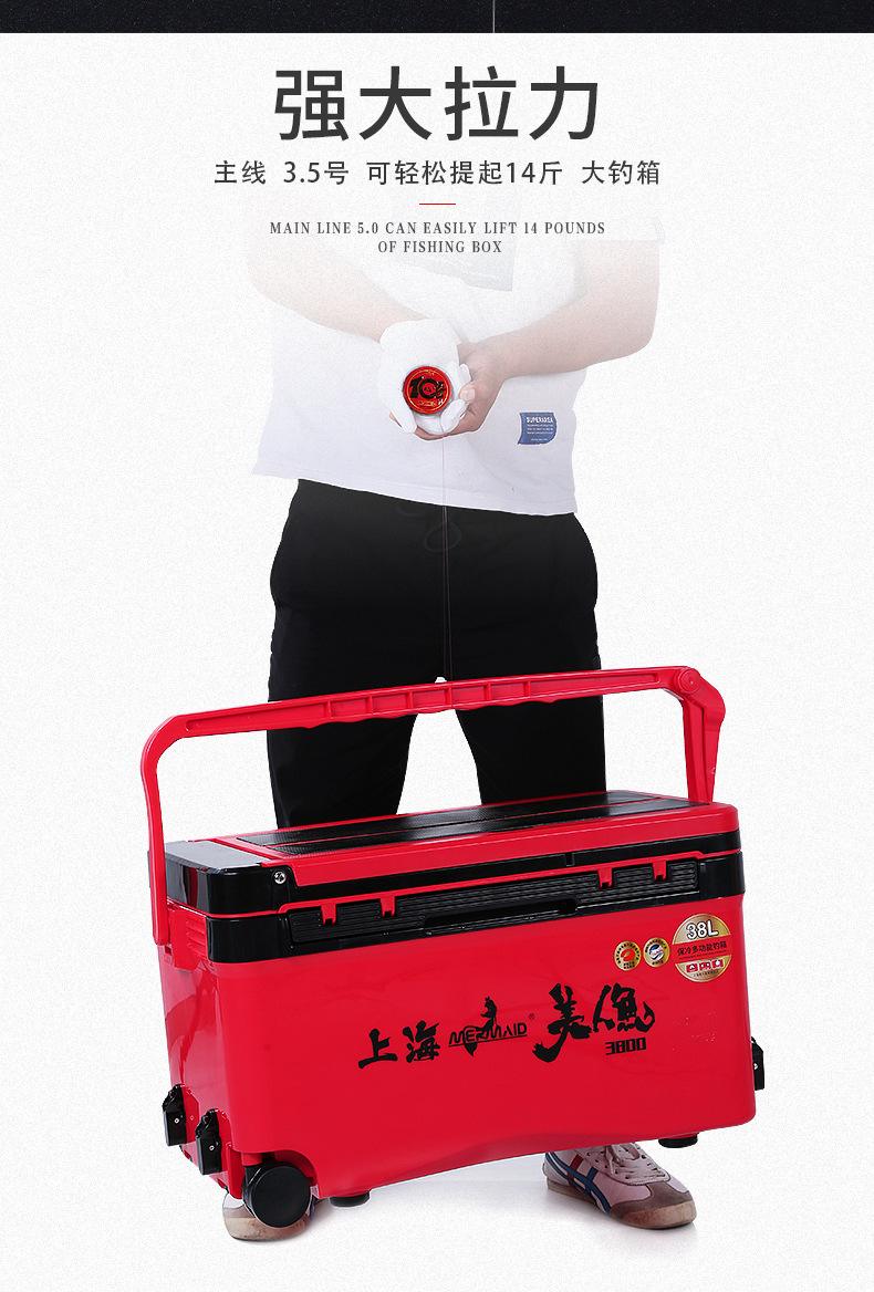 上海美人鱼渔具好吗(上海美人鱼官网旗舰店鱼线)