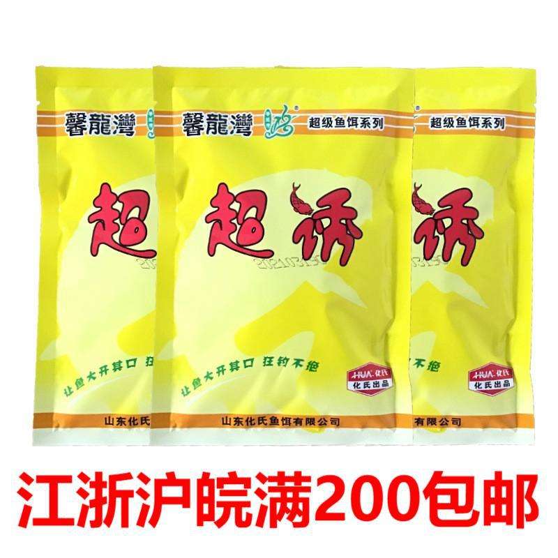超诱饵料配方(超诱做基础饵)