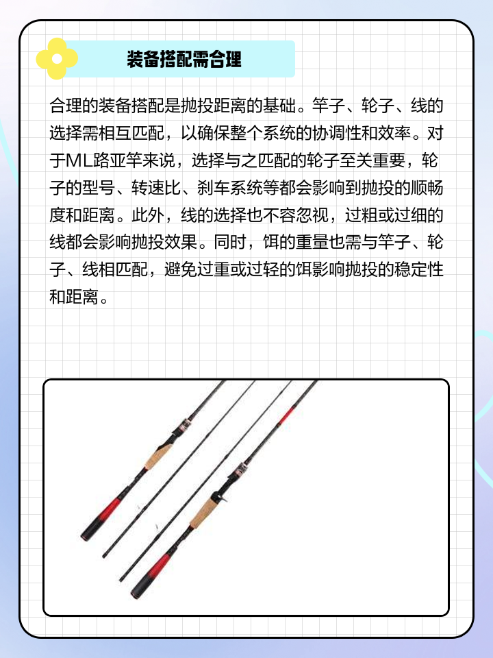 路亚竿怎么抛竿视频(路亚抛竿教学)